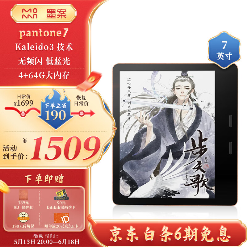 ī�� �������Ķ��� Pantone 7 4+64G