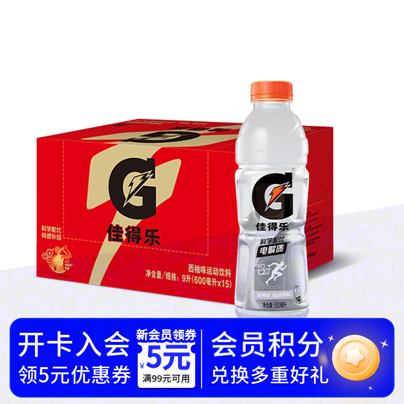 GATORADE/�ѵ��� �˶��� ��������� 600ml ����ζ 15ƿ
