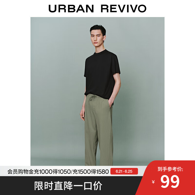 UR2025夏季新款男装时尚休闲百搭棉质圆领短袖T恤UMF450069 正黑 L