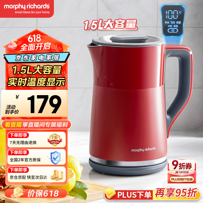 Morphyrichards/Ħ�ɵ��� MR6070 ��ˮ�� 1.5L Ӣ�׺�