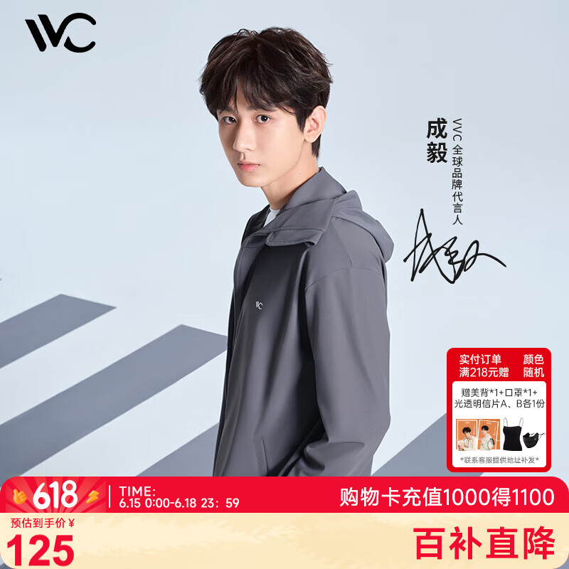 VVC防晒衣服男士时尚夏季冰丝凉感防紫外线短外套披肩外套 深灰色 XL