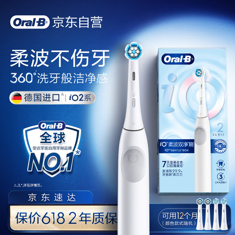 ŷ��B ���˵綯��ˢ iO2 ��ŷ��