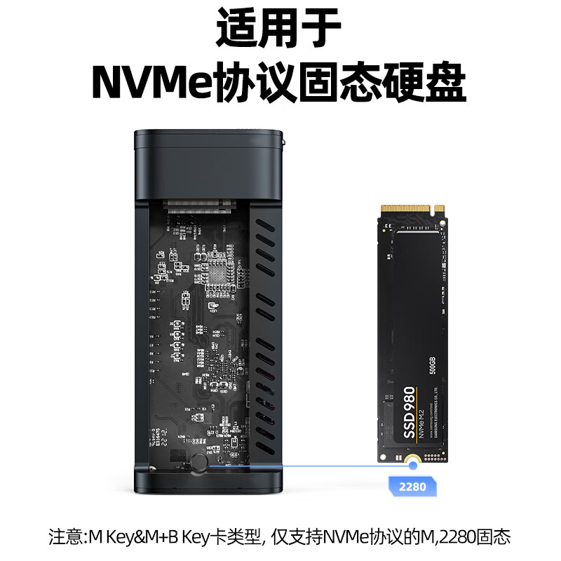 优越者雷电硬盘盒40Gbps高速兼容雷雳5/4/3/USB4 M2 NVMe固态移动硬盘存储盒Macmini电脑外置SSD存储盒 雷电4 40Gbps【英特尔芯片】S226A