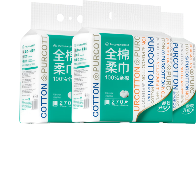 全棉时代【孙颖莎同款】洗脸巾 270抽*3提壁挂式一次性100%棉柔巾20*20CM