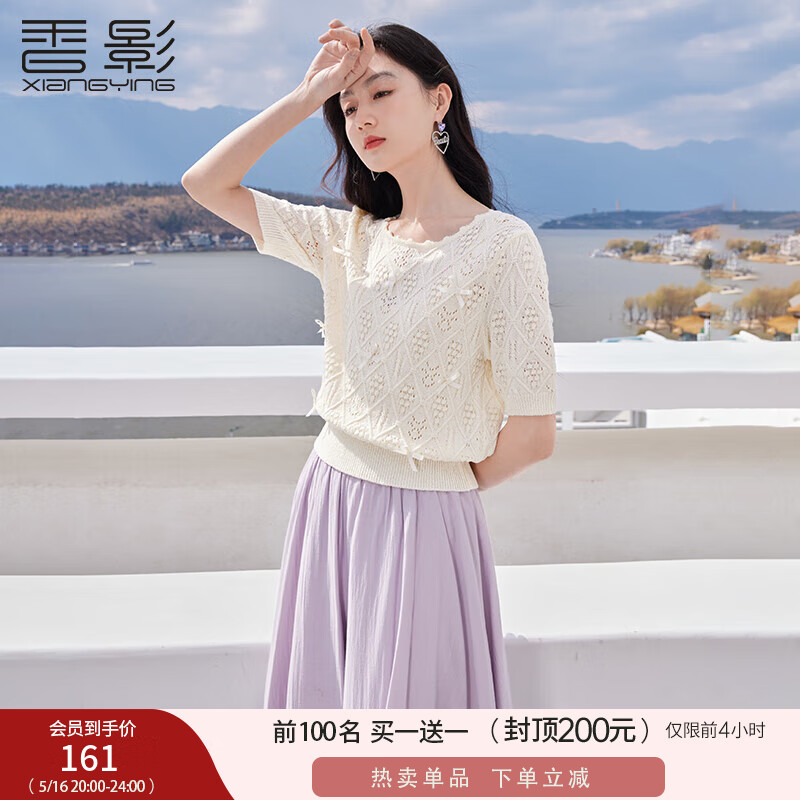 香影針織短袖女米白2025夏裝新款正肩t恤溫柔套頭蝴蝶結鏤空上衣 米白 M