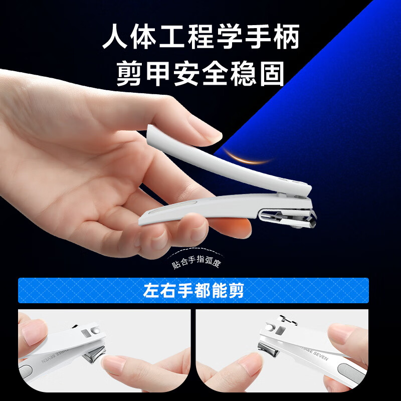 777指甲刀便携单个装家用高端指甲剪大号弧口指甲钳修甲工具 【360°旋转指甲刀】白色