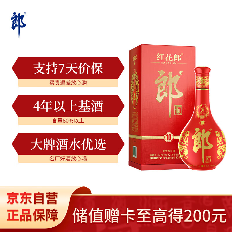 �ɾ� �컨��10��5�� 53�� ������ 500ml 1ƿ 218.7Ԫ