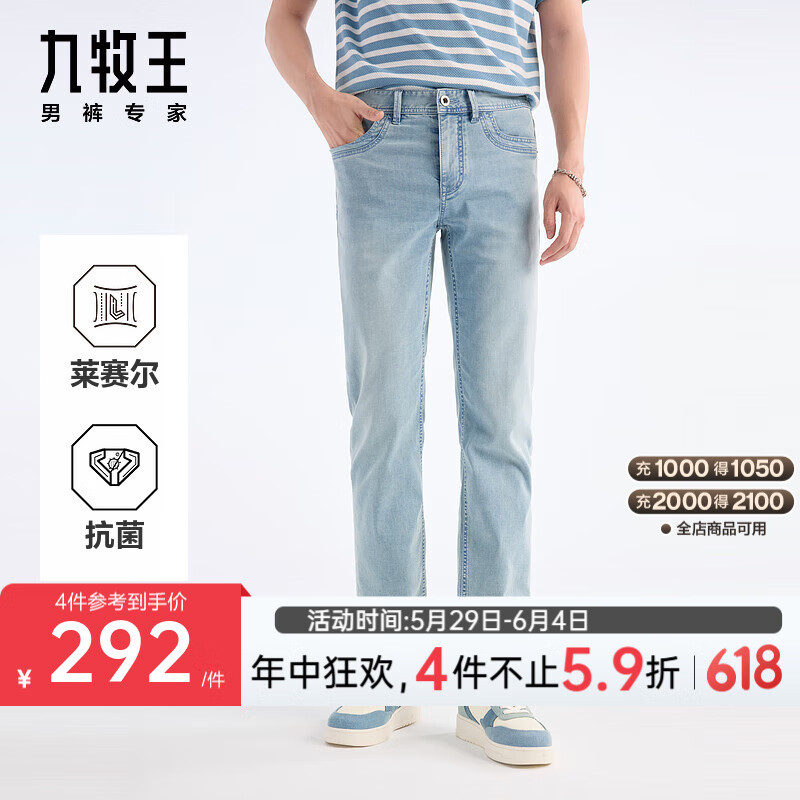 �������п�ţ�п㡾���� ���� ����ţ�п㡿��2025�����¿��������п��� ������+����+TJ1EX20112 38 ��180/96B(2.91)��97cm