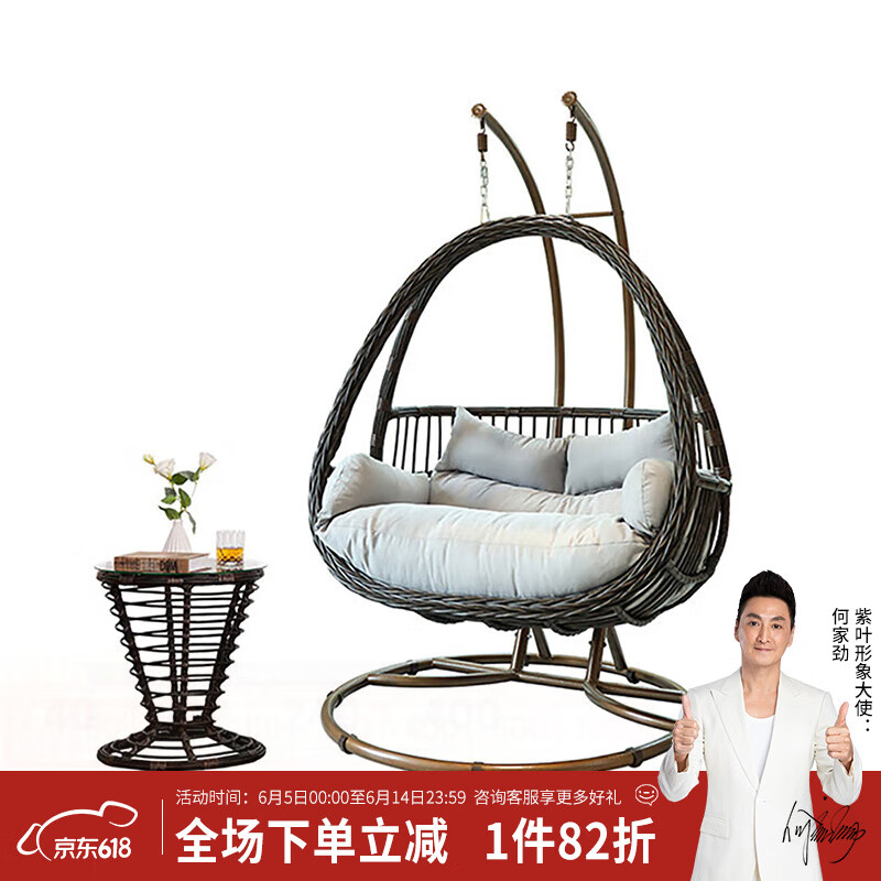 紫葉（ziye）雙人吊籃椅陽臺網紅搖籃椅懶人吊床室內秋千臥室家用吊籃藤椅 木紋色吊籃+藤編茶幾【D45cm】