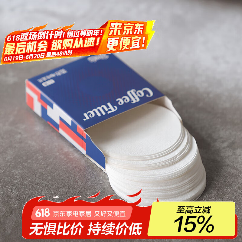 Bincoo咖啡滤纸手冲咖啡扇形过滤纸家用滴漏式美式咖啡机通用滤纸