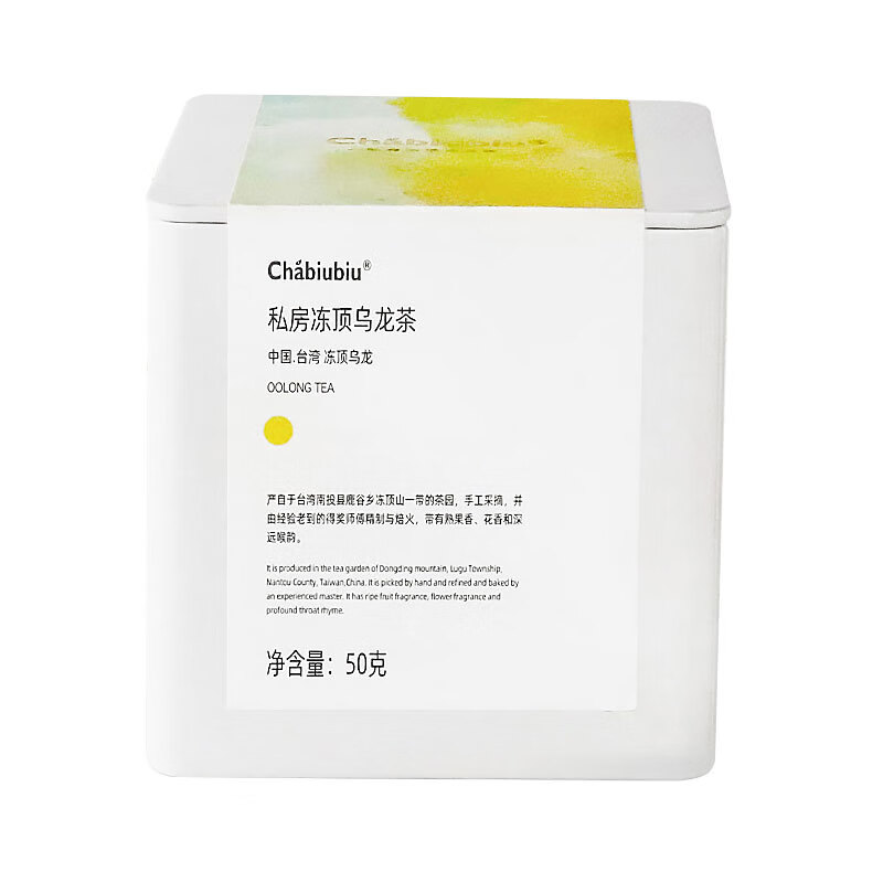 chabiubiuChabiubiu公司節(jié)日福利迷你罐裝散茶原葉茶私房?jī)鲰敒觚?私房?jī)鲰敒觚埐?0g/罐