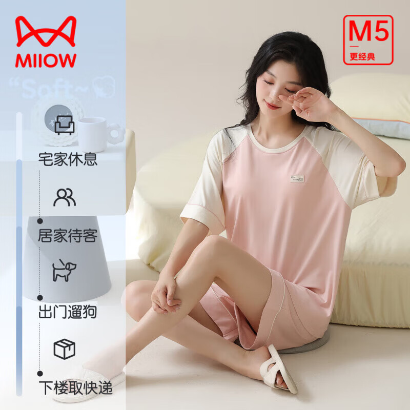 猫人(MiiOW)女士睡衣女凉感莫代尔带胸垫免文胸拼色短袖短裤家居服套装可外穿 淡藕粉 L 100-120斤