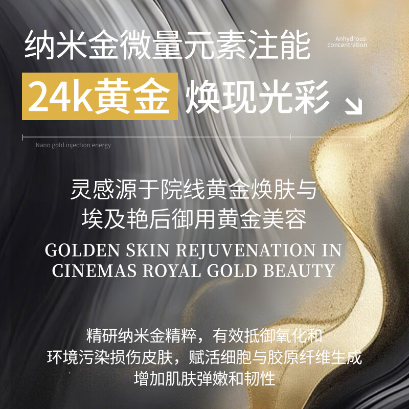 RENESAS烟酰胺玻色因无水喷雾补水保湿抗皱紧致改善干燥粗糙肌肤 2瓶装【鎏金玻色因无水喷雾】240ml