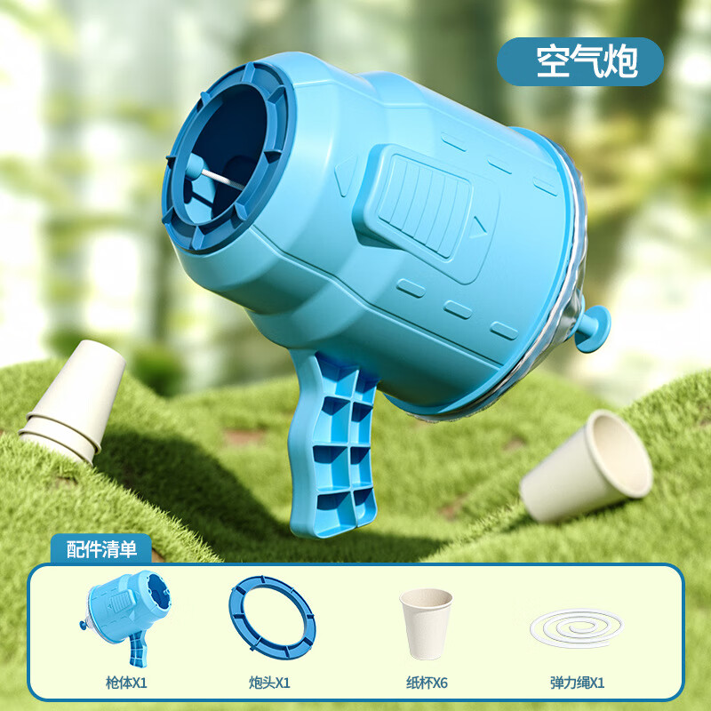 冲天泡泡机 空气冲天炮泡泡机儿童手持吹泡泡创意打泡机玩具礼物 魔力