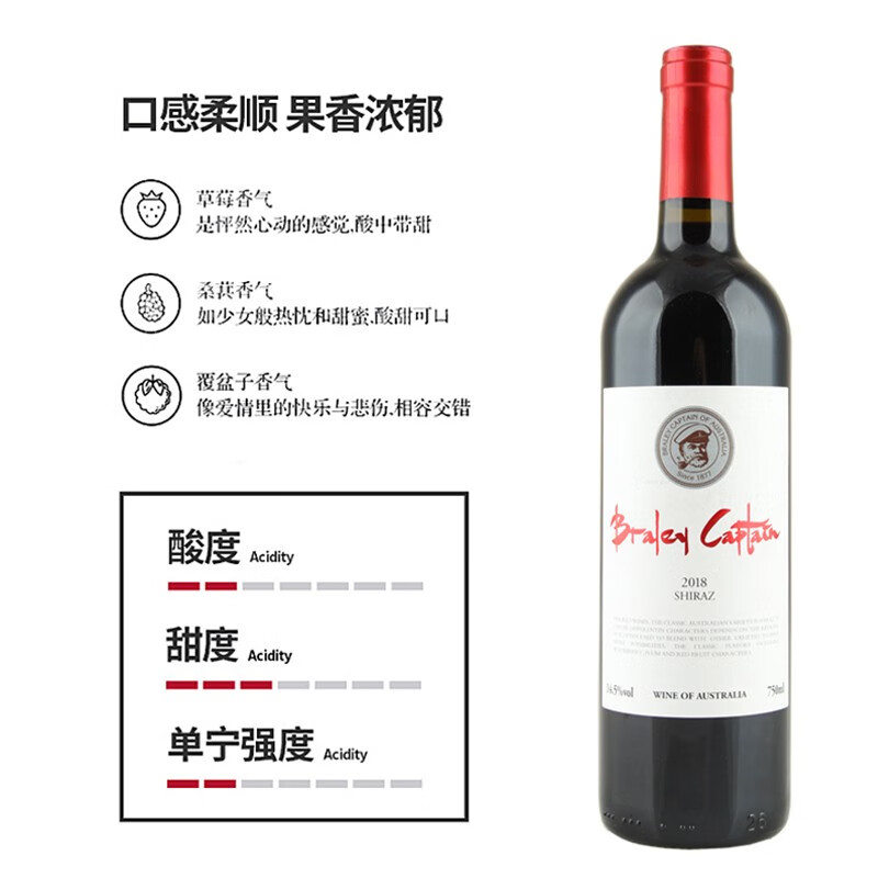劳塔罗澳洲进口红酒 经典布拉雷老船长14.5度赤霞珠西拉混酿干红葡萄酒 整箱装