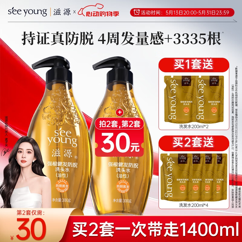 ڲԴ ȥмϴˮ 300g79.84Ԫ2(39.92Ԫ/)