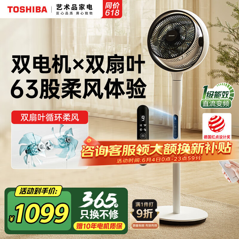 ��֥ ����ѭ���� F-DSA800XCN(W)