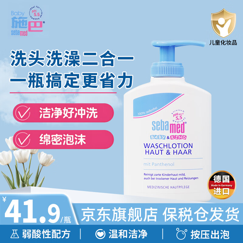 ʩ��Ӥ��ϴ��ˮ��ԡ¶����һ����������ͯ�����䷽¶�º���ౣʪ���� ϴ������һ�º���200ml