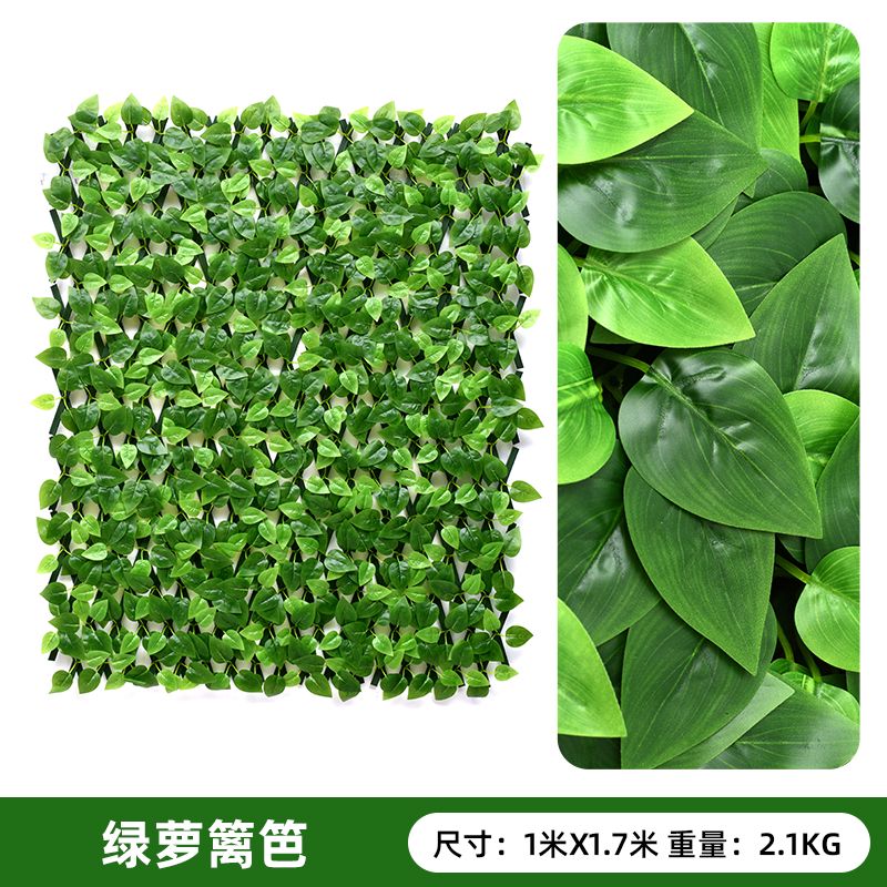 仿真綠植物圍欄假綠葉隔斷伸縮籬笆墻面花園欄桿庭院陽臺柵欄裝飾 過膠綠蘿葉伸縮籬笆