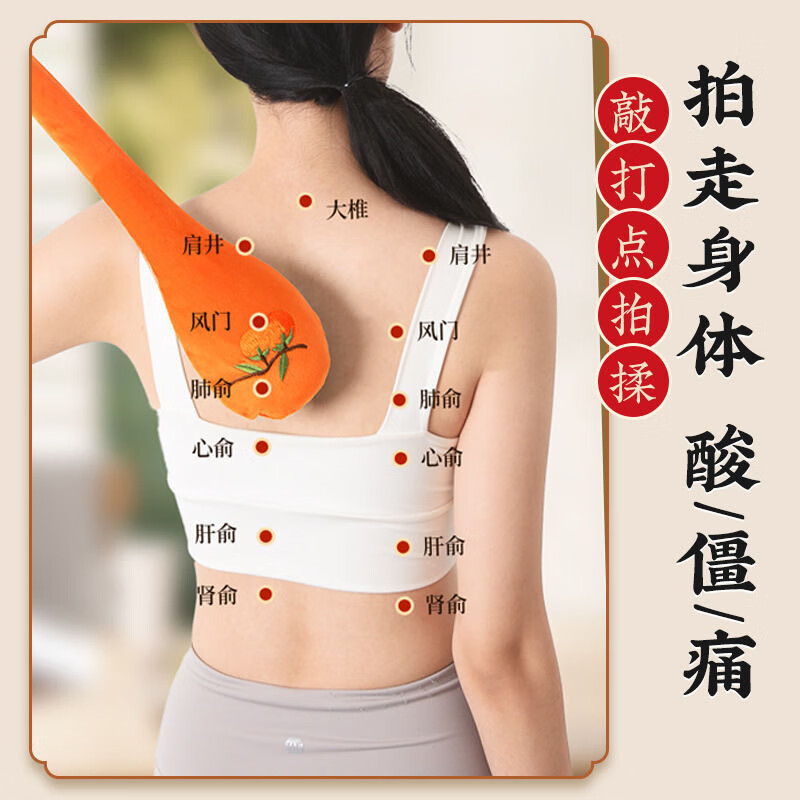 万年灵经络拍多功能养生神器捶背敲打锤子中医拍八虚板健身棒肩背腰腿通 【礼盒套装款】48cm橙色玫瑰艾绒经络拍