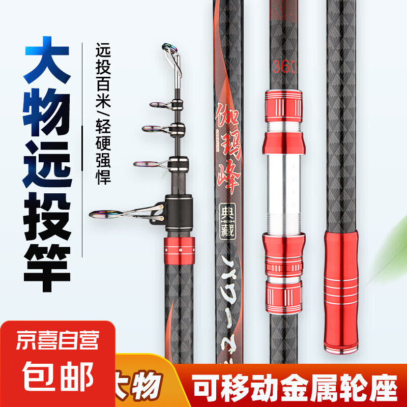 釣魚竿碳素遠投竿錨桿超輕硬海竿遠投巨物桿可視魚竿拋竿海桿套裝 3.6m 【伽瑪峰方格】挑戰(zhàn)120斤 【魚竿】+全金屬6000漁輪+套裝