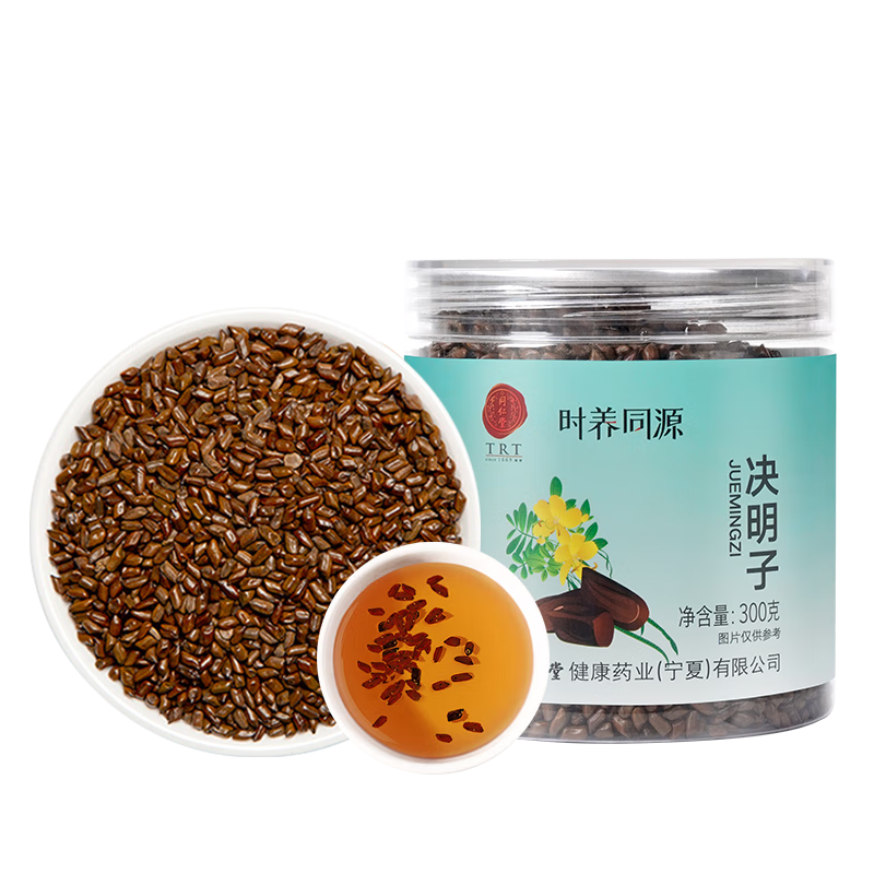 同仁堂（TRT）決明子茶烘培熟決明子大顆粒無雜質(zhì)精選決明子泡水喝的養(yǎng)生茶300g