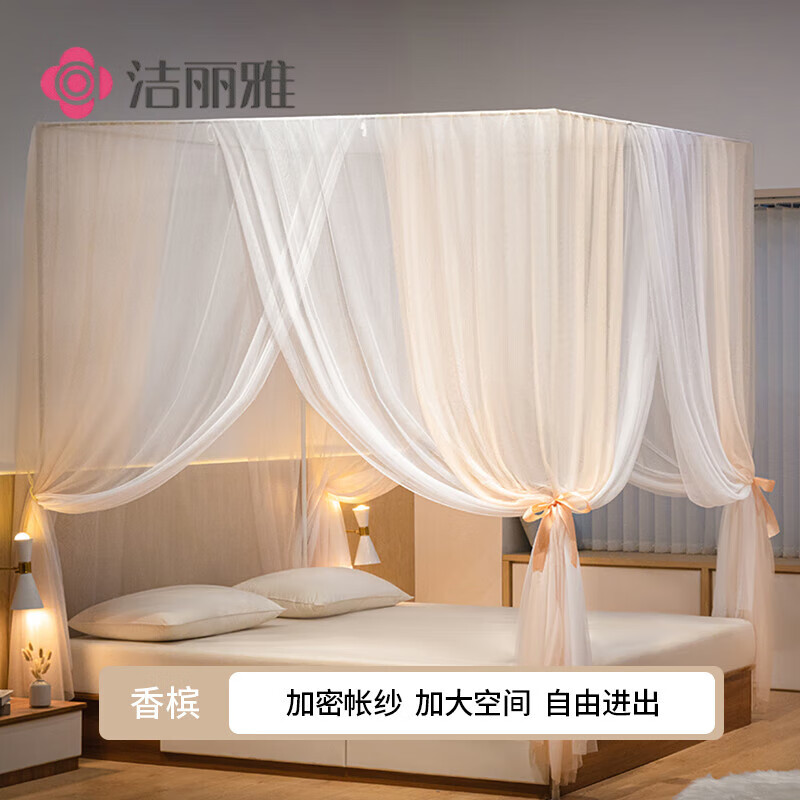 潔麗雅蚊帳家用輕奢感新款宿舍紋賬可折疊單人床臥室床幔床簾 雙層香檳 1.2m(4英尺)床