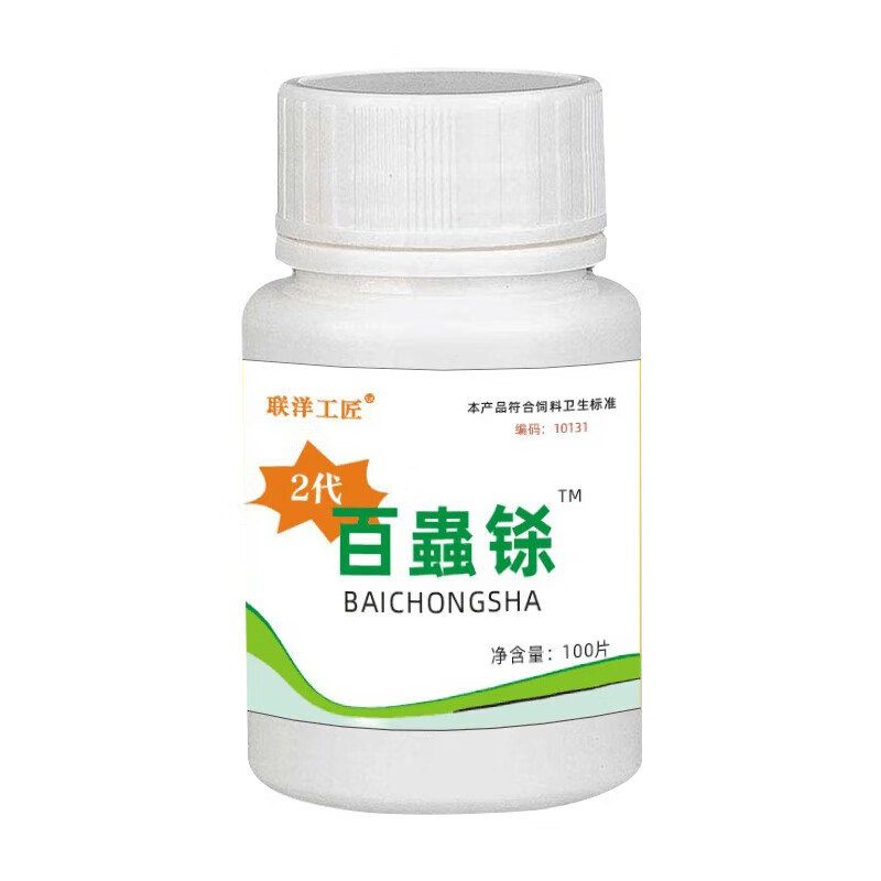 狗狗百虫清驱虫药用体内外一体宠物痒除蜱虫跳蚤虱子杀虫剂百虫杀 百虫铩2代100片*11瓶