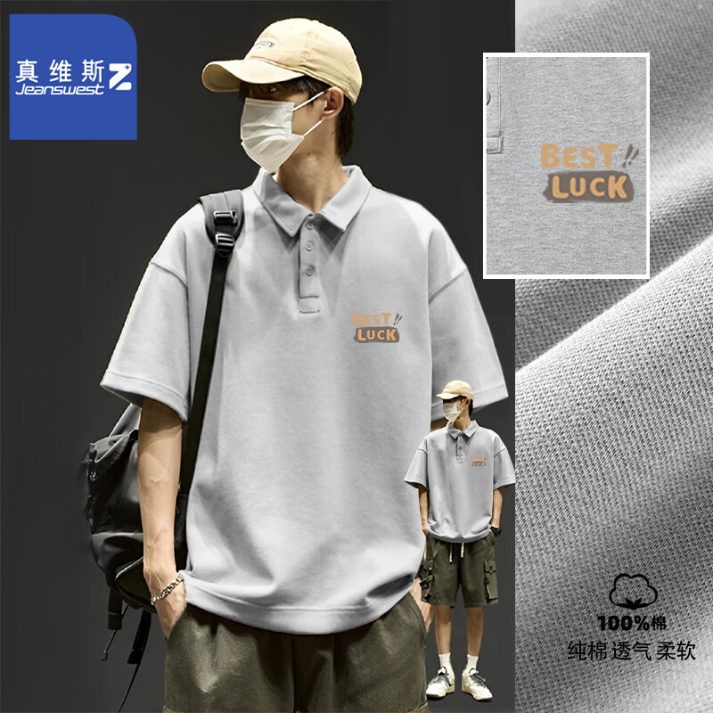 ��ά˹ Z����POLO��T��������ͨ�����ж�����װ �ң�����X�� XL