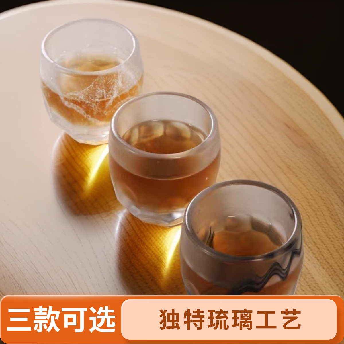 富贵荣耐热加厚玻璃茶杯茶具泡茶杯礼物茶杯精致主人杯水墨品茗杯泡茶杯 透明琉璃   水立方主人杯70ml