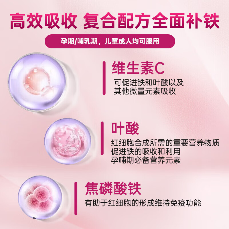 Klosterfrau德国修女元气补铁粉补铁补血哺乳期补气血孕妇贫血【官方旗舰】 【周期热销】 20条*3盒