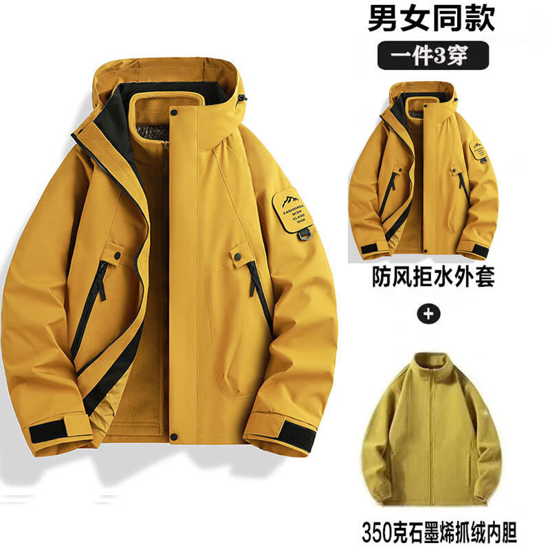 德尔.默克(Delmerk)大码石墨烯冲锋上衣男女三合一可拆卸两件套风衣滑雪登山服团购定 黑色【抓绒可拆卸男女同款】 XL