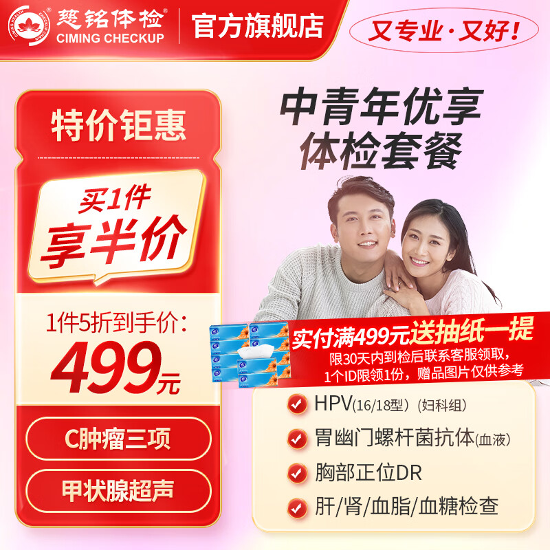 ������� ���������� ��������ײ� ȫ��ͨ�� zx479Ԫ