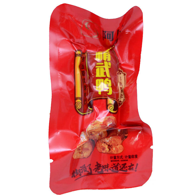 阿卜2025武漢特產(chǎn)沃德精武鴨脖子2500g香辣味真空小包裝零食 香辣
