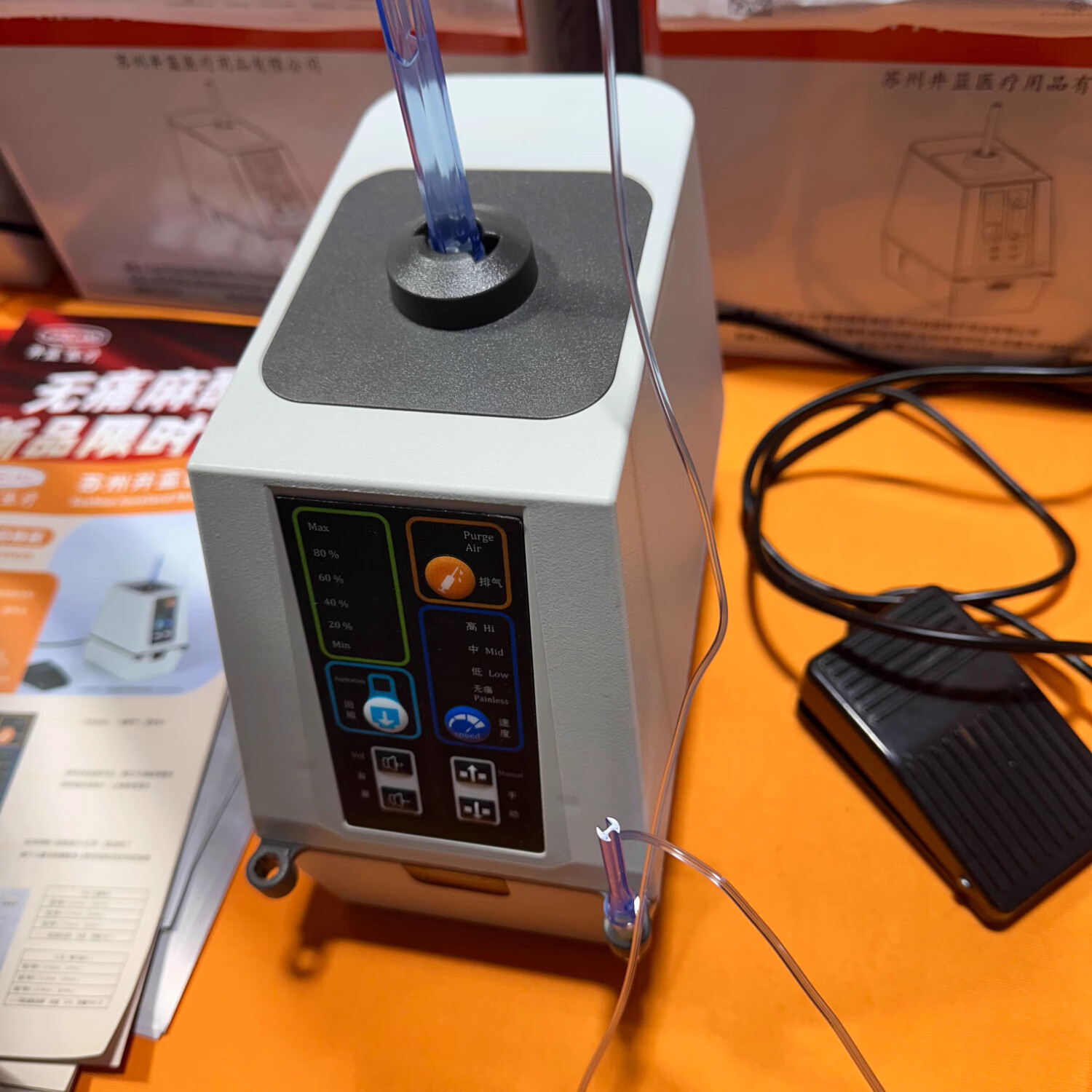 伊藤口腔无痛麻醉仪伊藤局部无痛麻醉助推仪井蓝种植无痛注射器助推器