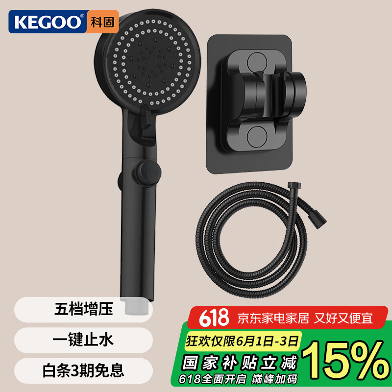 �ƹ̣�KEGOO������ѹ������ͷ��ԡ����֧��ȫ��װ ԡ���ֳ�����ͷһ��ֹˮK4060