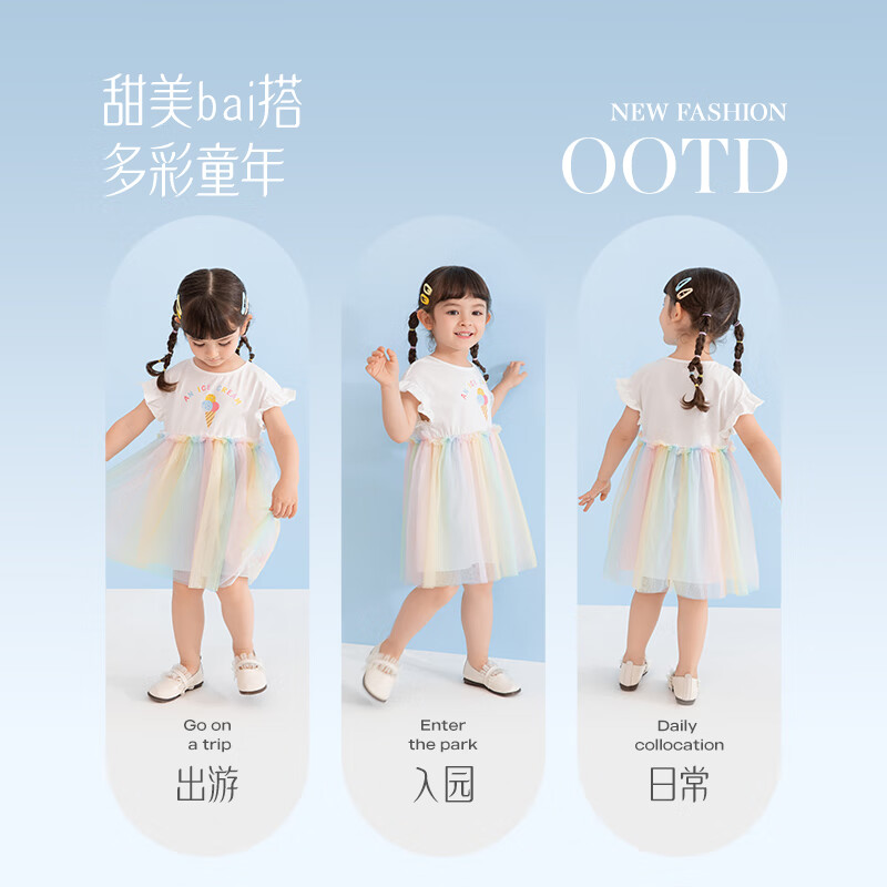 JELLYBABY公主裙女童2026新款连衣裙夏季新款宝宝甜美短袖网纱儿童夏日穿搭 米白 90
