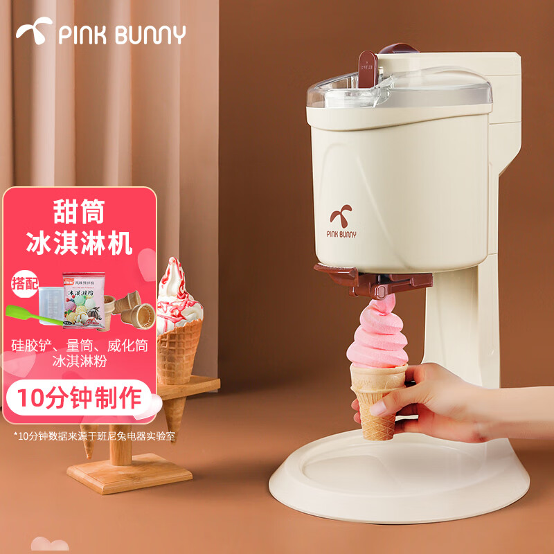 �����ñ���ܻ����ñ������ѩ���ȫ�Զ�̨ʽ������Ͳ���� �ɿ���ɫ-����ܻ� 298Ԫ