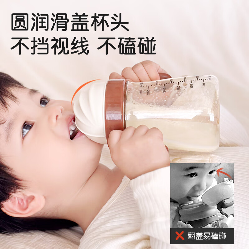 卡蜜迪（kamidi）儿童水杯夏季直饮吸管学饮杯1-3岁吸管宝宝水杯ppsu婴儿喝牛奶杯 直吸杯