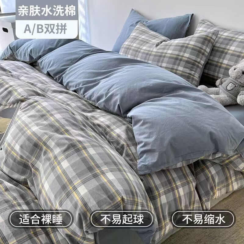 �ǿ���ӡ��ˮϴ�޼�Լ�ļ��׼���ˮϴ�ޱ������������ļ��� ���-�� 1.2�״������ף�����150*200��