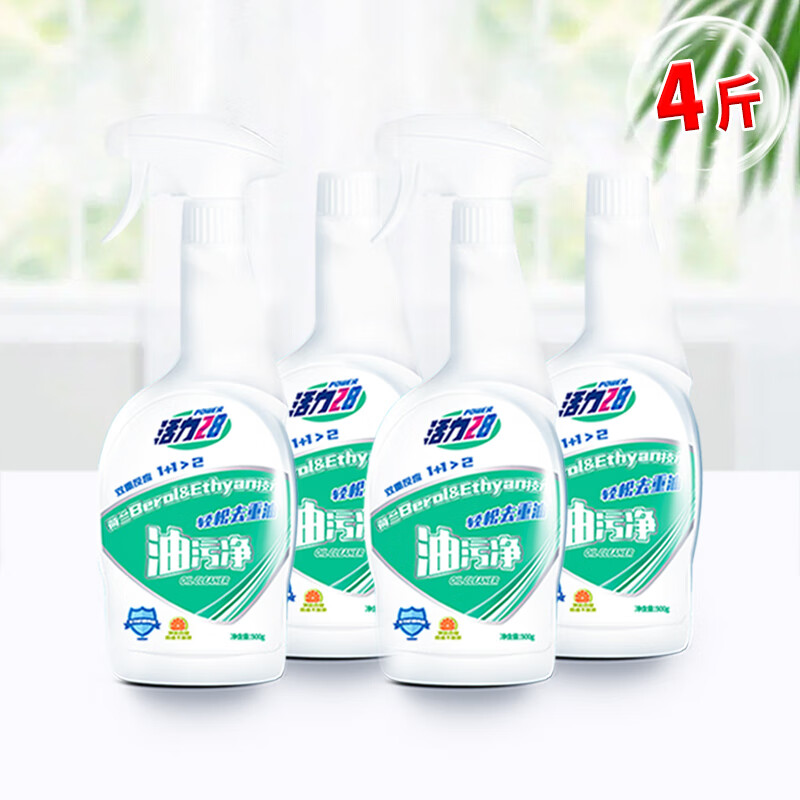 活力28油污凈油煙機清洗劑廚房去油污強力除垢漬清潔劑清香不刺鼻 廚房油污凈500g*【4瓶】