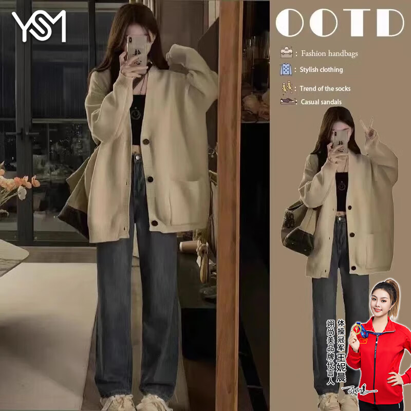 翊尚美中长款针织衫开衫外套女春秋学生长袖上衣新款宽松显瘦慵懒风毛衣 米白色【500g加厚款】 均码 【适合80-140斤】