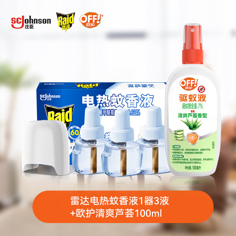 雷達(dá)（Raid）電熱蚊香液家用驅(qū)蚊液非滅蚊液插電式蚊香液驅(qū)蚊噴霧 【驅(qū)蚊組合】蚊香液1器3液+清爽