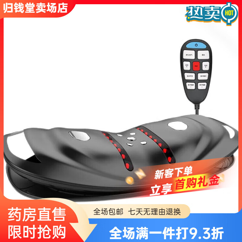 諾儀腰突治療儀 曲度腰治療器腰椎牽引中頻治療儀 脈沖按摩+牽引+熱敷