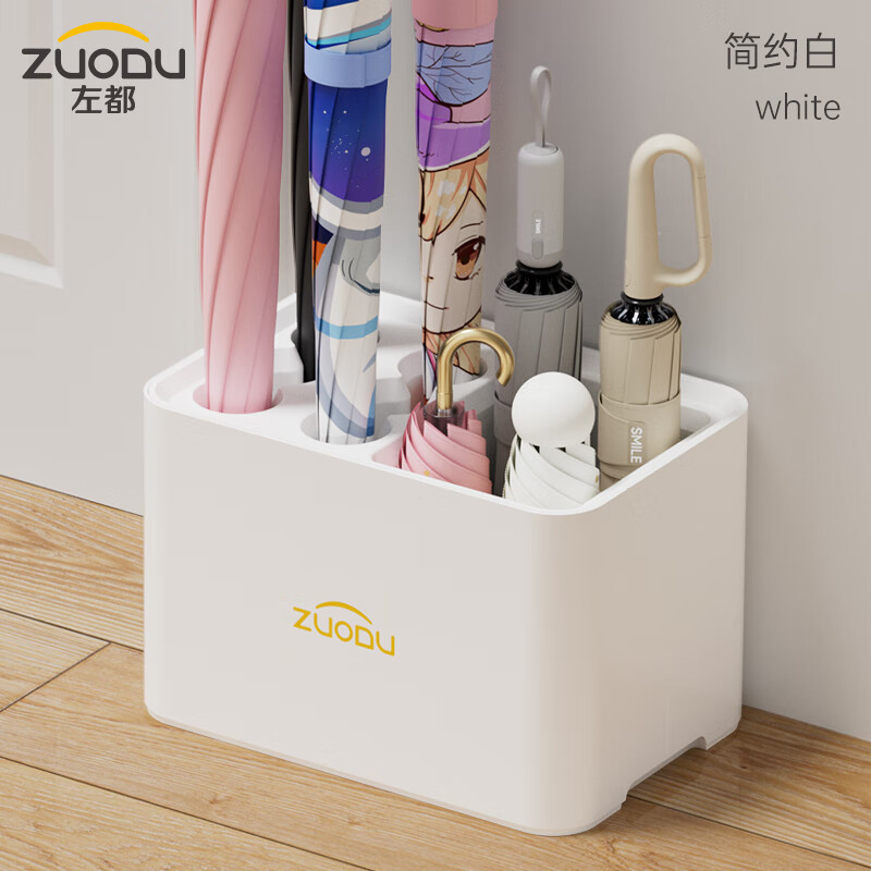 左都（ZUODU）雨傘收納架家用門口置物存放傘桶商用入戶門傘筒放傘掛傘 簡(jiǎn)約白(6長(zhǎng)柄+4折疊)【一桶收納_