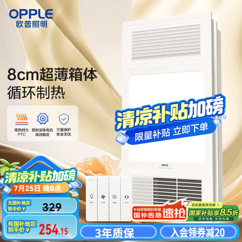 ŷ������ ��ůԡ�� F132-A