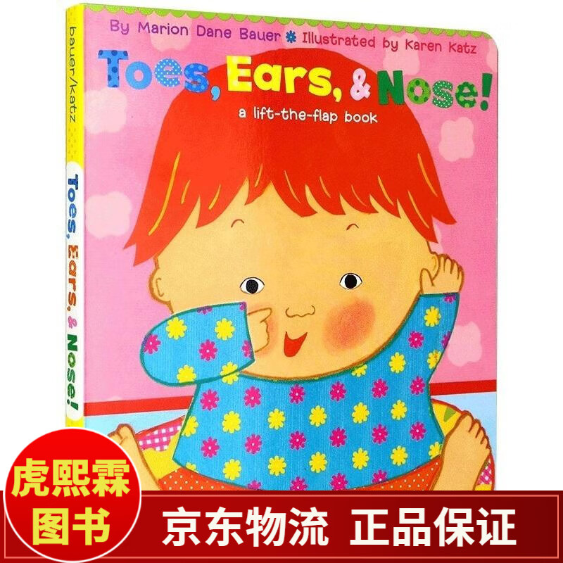 鼻子耳朵小脚丫眼睛五官认知 英文原版绘本 toes ears nose 卡伦卡茨
