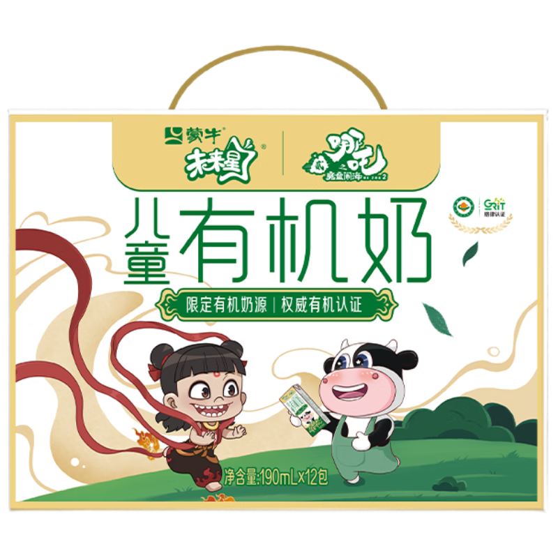 【宝贝早餐】未来星儿童有机奶190ml*12盒+骨力型牛奶190ml*15盒