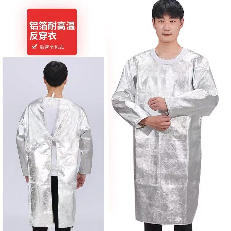 耐高温1000度铝箔隔热服防火防热阻燃反穿大褂罩衣防烫围裙防护服