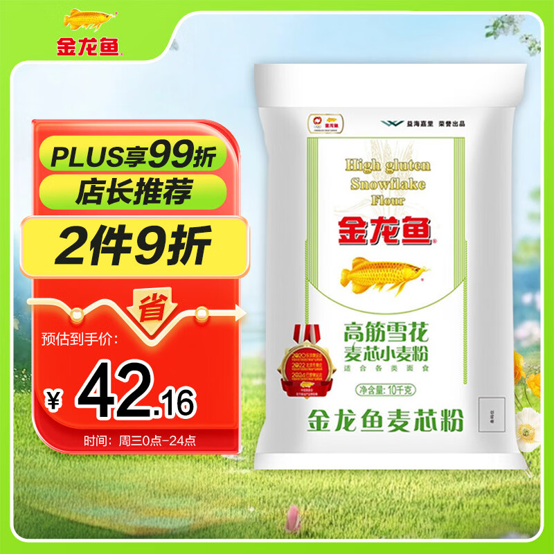 ������ �߽�ѩ�� ��оС���  �߽�� 10kg